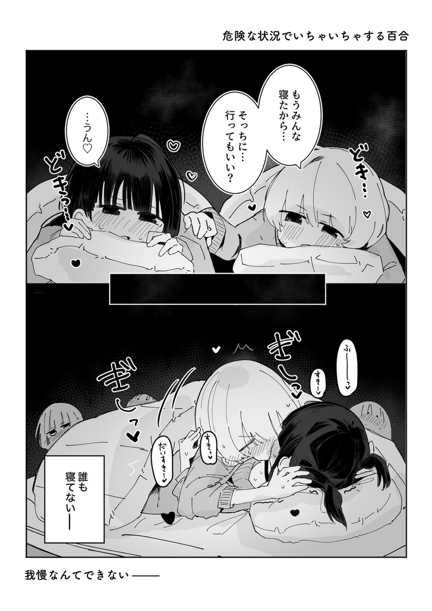 (2/3) 