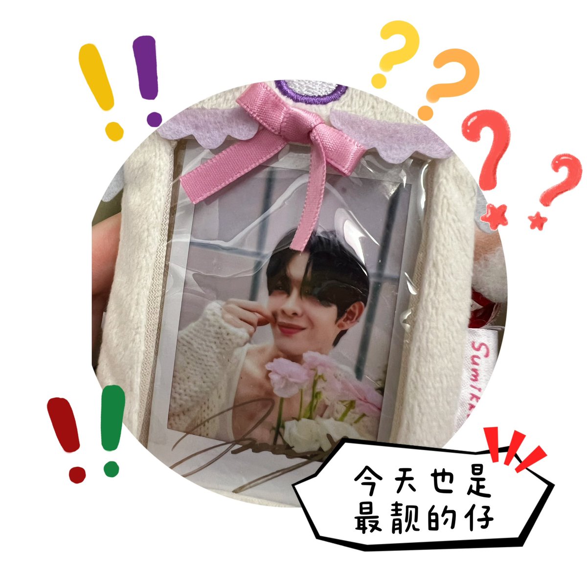 Pisces_ying's tweet image. 你我本无缘 全靠我花钱
明天前排都是你的妈咪姐姐们@Jamessu_w
s u tmr
DEXX 1ST DEBUT
#CLANGCLANGChallenge
#DEXXth
#JAMESSU_DEXX