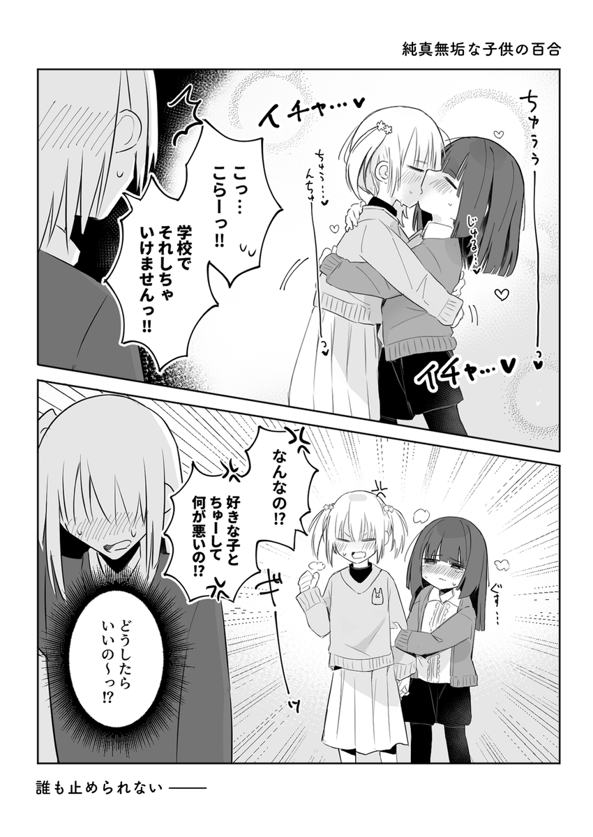 (2/3) 