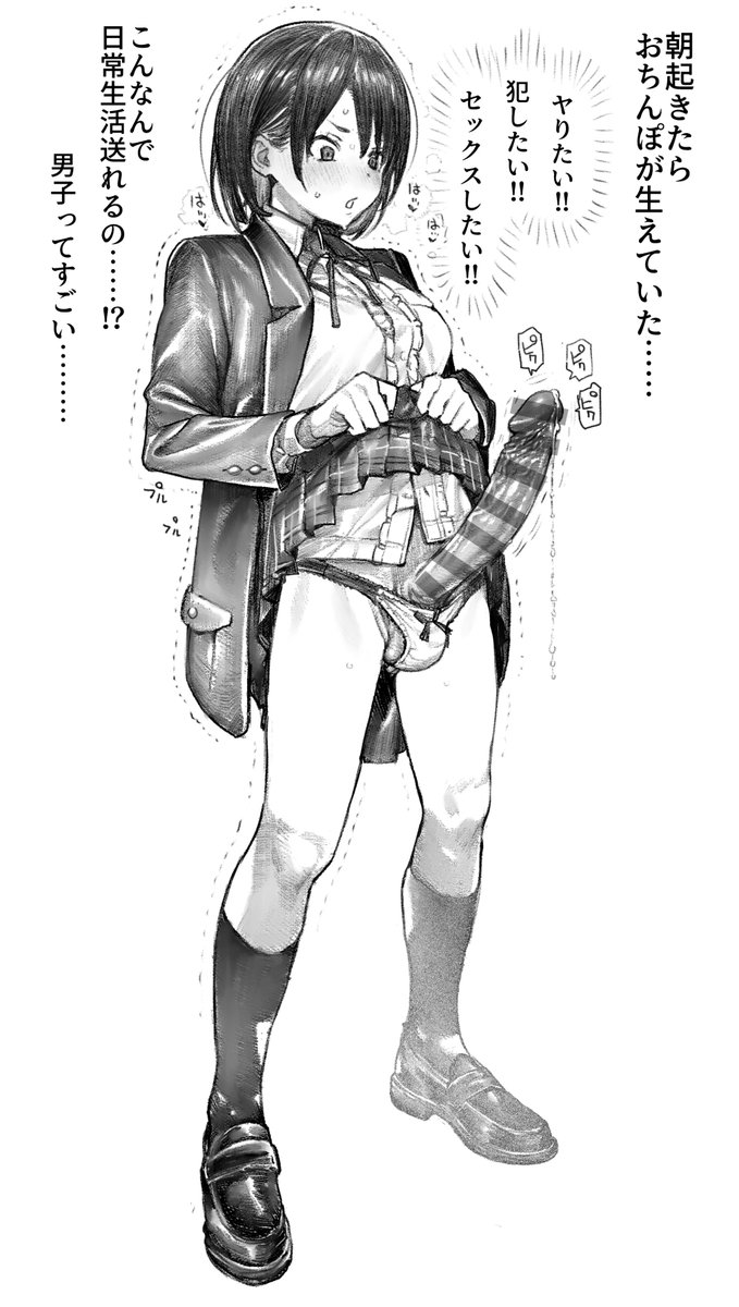サバイバル刃(本物) (@unkomoreso072) on Twitter photo 