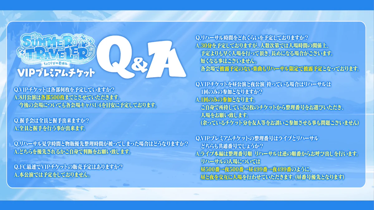 ちょこらび🍫🐰【公式】 on X: 