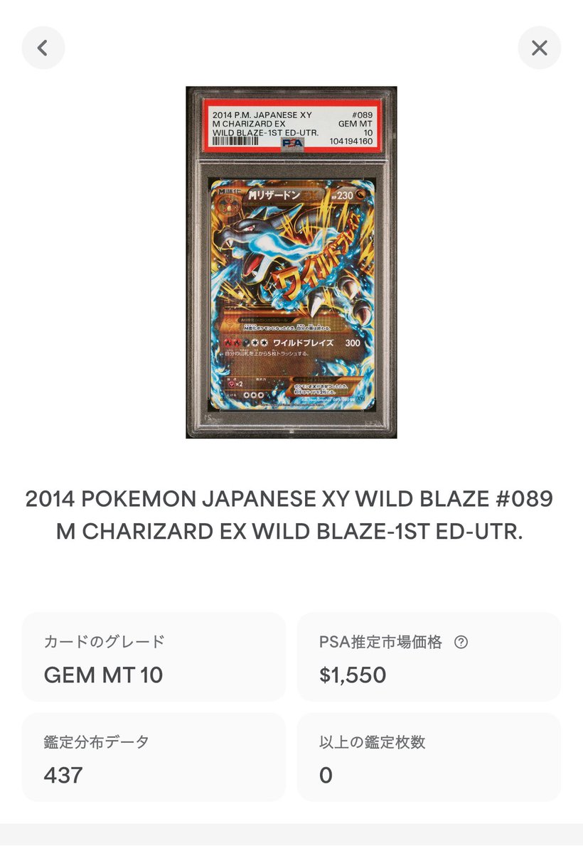 ⭐︎mix⭐︎トレカ大好き倶楽部 on X