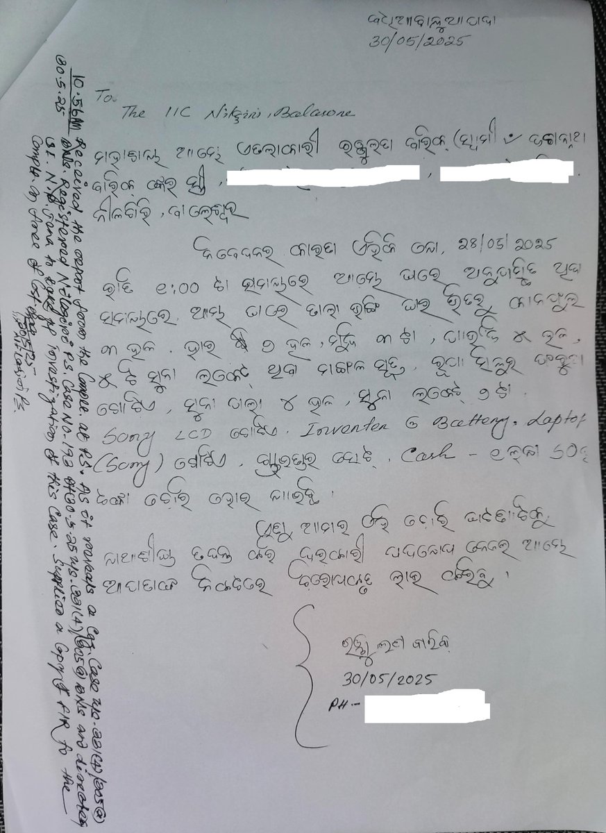 My home was robbed on 28/05/2025. It's been 10 days since the investigating officer went on leave. The suspect has fled to Mumbai to evade arrest. Despite repeated follow-ups, no significant action has been taken.
<a href="/odisha_police/">Odisha Police</a> <a href="/CMO_Odisha/">CMO Odisha</a> <a href="/DGPOdisha/">DGP, Odisha</a> <a href="/DBalasore/">Collector & DM Balasore</a> <a href="/SPBalasore/">Balasore Police</a>