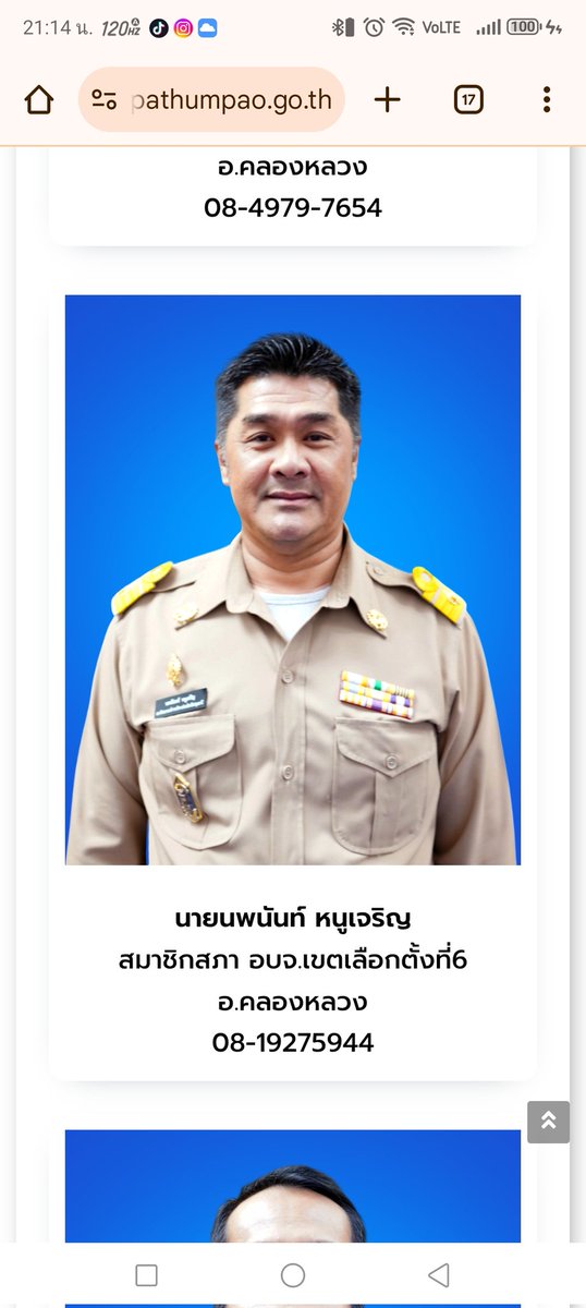 กกต.หค.อมย.นห tweet media