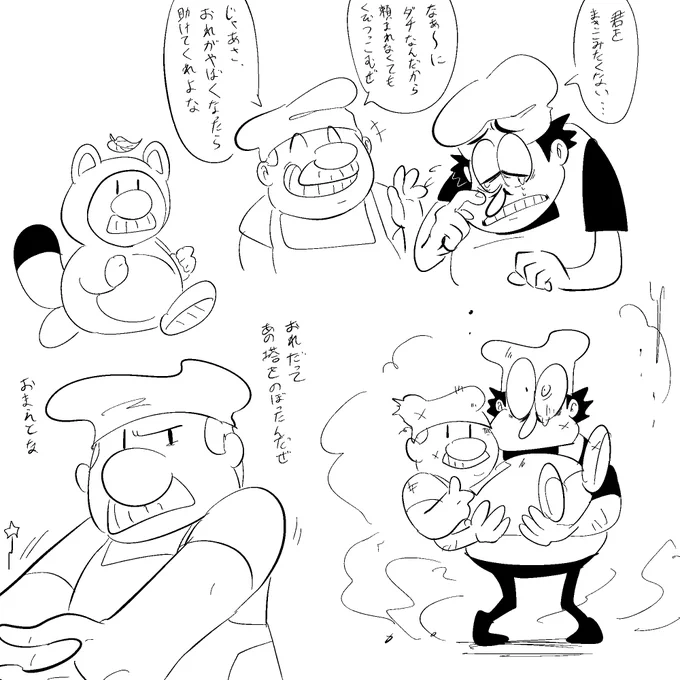 PizzaTower
グスタボとペッピーノ 
