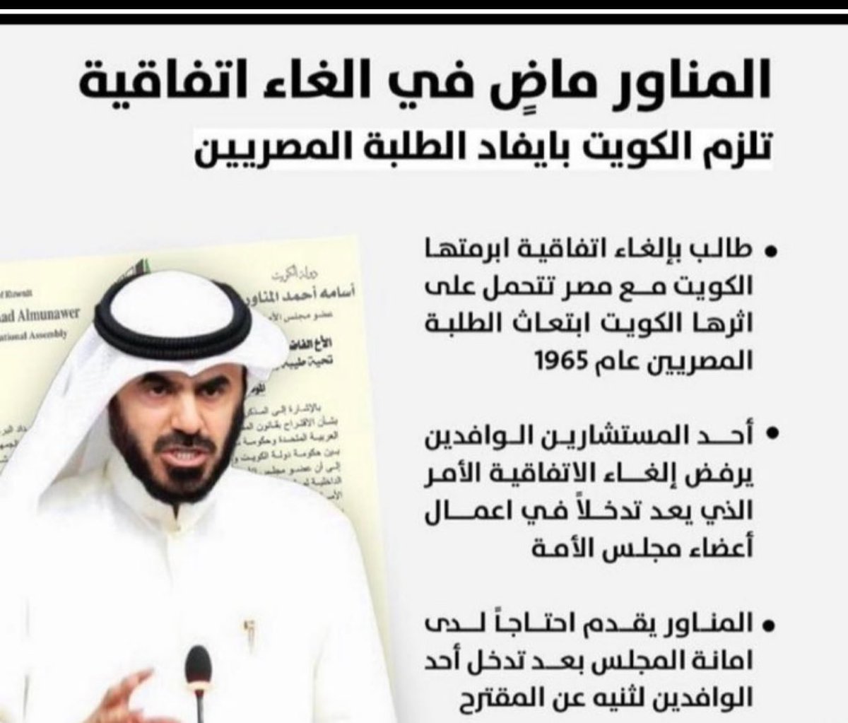 <a href="/fhd_007/">فهد ناصر الجنفاوي ..</a> فيه منح دراسيه لهم بعد 🫣