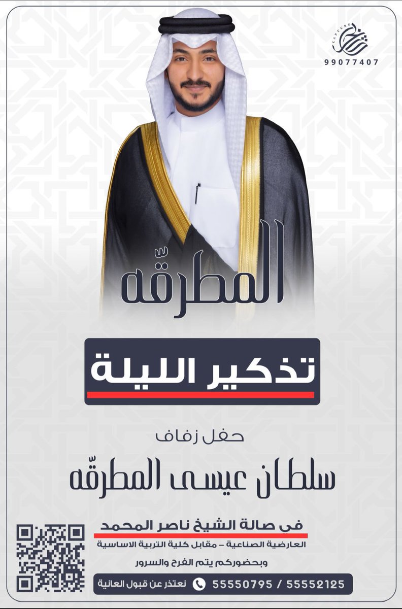 المشاهبة (@almshahba) on Twitter photo 