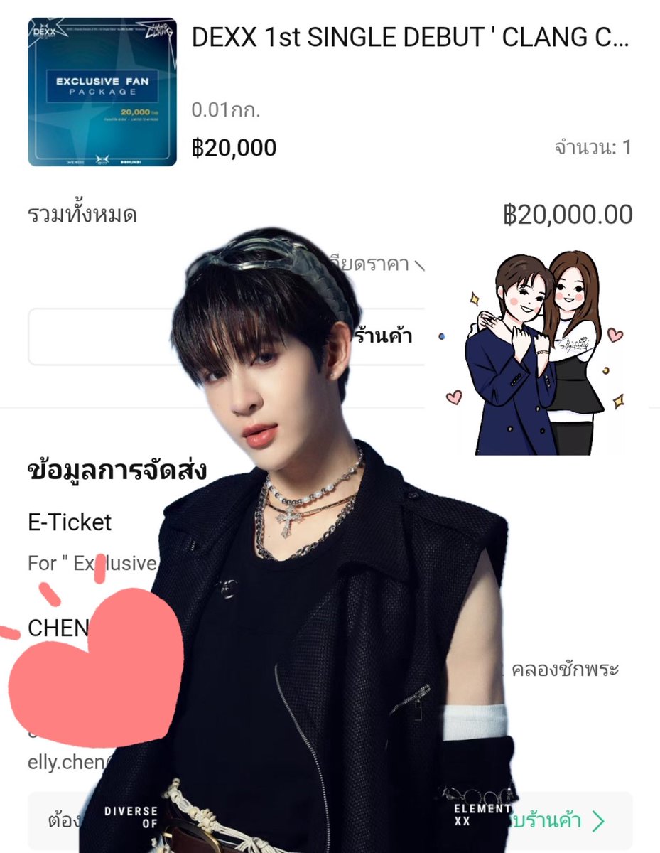 ellychenJSY's tweet image. See you tomorrow, baby🤍
@Jamessu_w
DEXX 1ST DEBUT
#CLANGCLANGChallenge
#DEXXth
#JAMESSU_DEXX
#JamesSu
