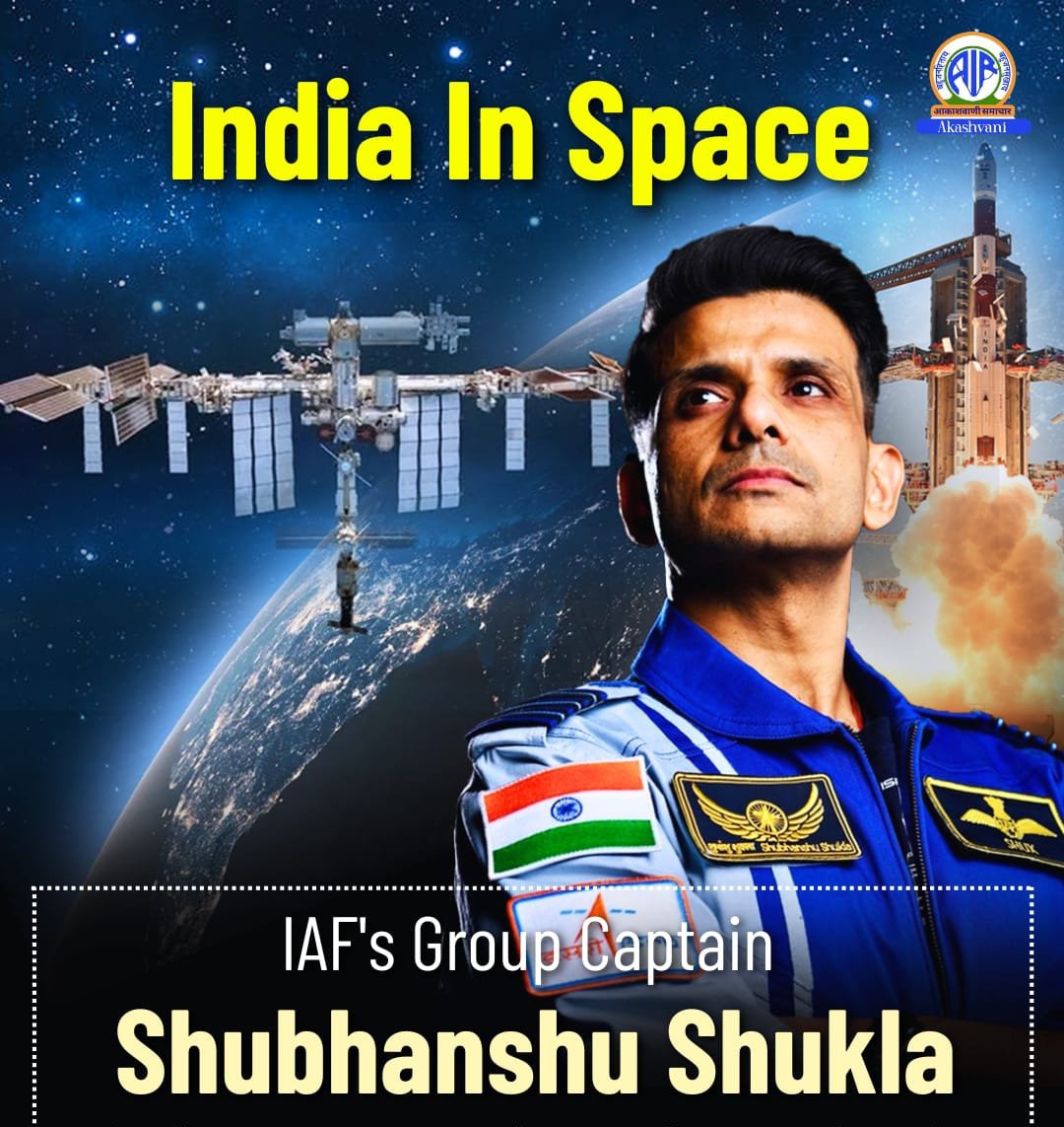 IAF Group Captain Shubanshu Shukla after reaching space today:

"The 🇮🇳 I carry proudly on my shoulders makes me feel like I am with all of India. This is not just a moment for an Indian reaching space but also the start of India's human space program. Jai Hind."

Congrats sir 🙏