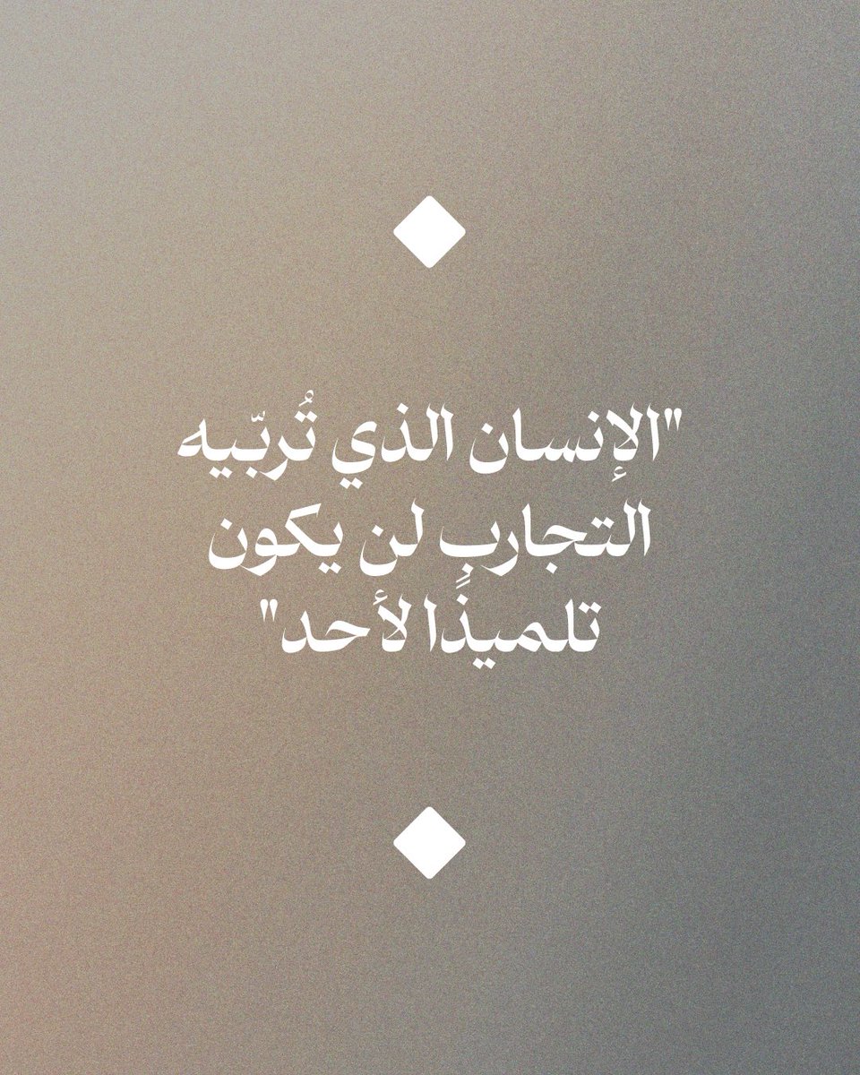 أبجورة (@abajora) on Twitter photo 