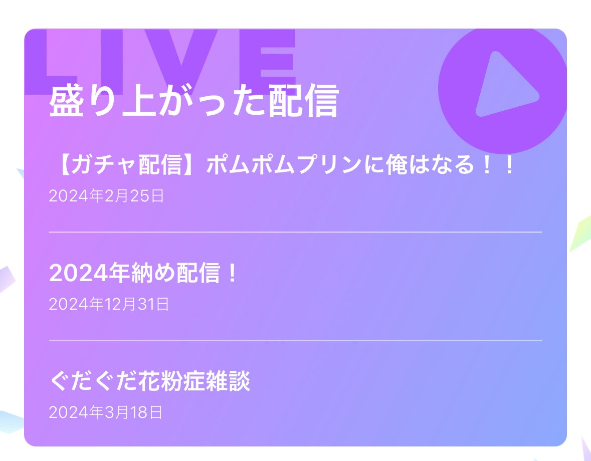 桜子🌸🍒 (@sakurako___h) / Posts / X