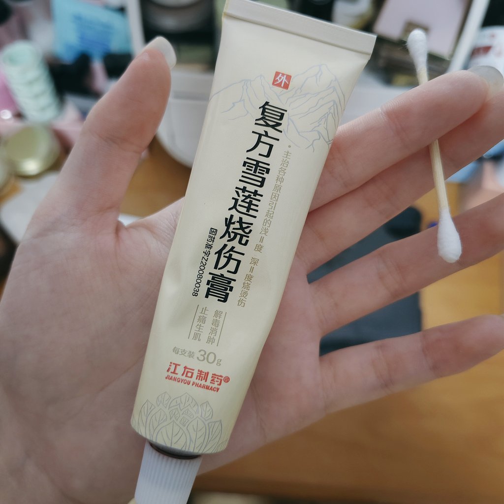 蹦蹦床🦴 tweet media