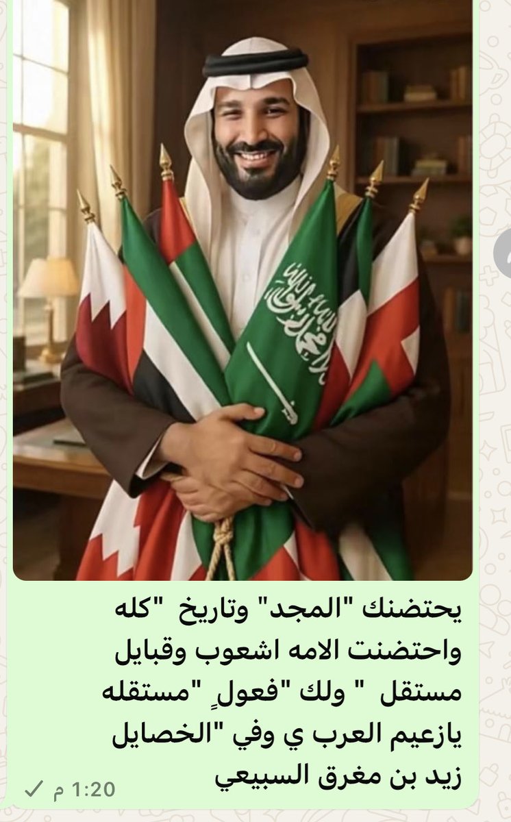 زيد بن مغرق🇸🇦🌟🌴🌿 (@zaidms10) on Twitter photo 