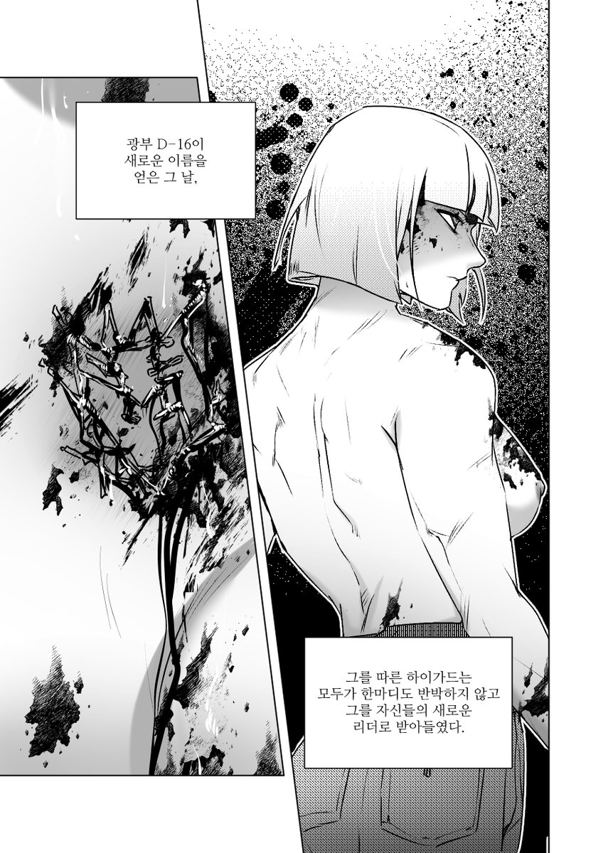 YuringiPOA's tweet image. 아이아콘2025 [즈4] 위탁
스타스크림x메가트론♀ 19금 만화회지 선입금 받습니다
[HIGH GUARD, RISE UP!]
[총 76p 10000원]
🔗샘플(~8p+크롭 일부) 및 상세인포-posty.pe/qt4t2a
🔗선입금 링크(TMM)-tmm.im/p/47806
‼️100% 선입금수량으로 출력합니다‼️
#아이아콘2025_홍보 #starmega