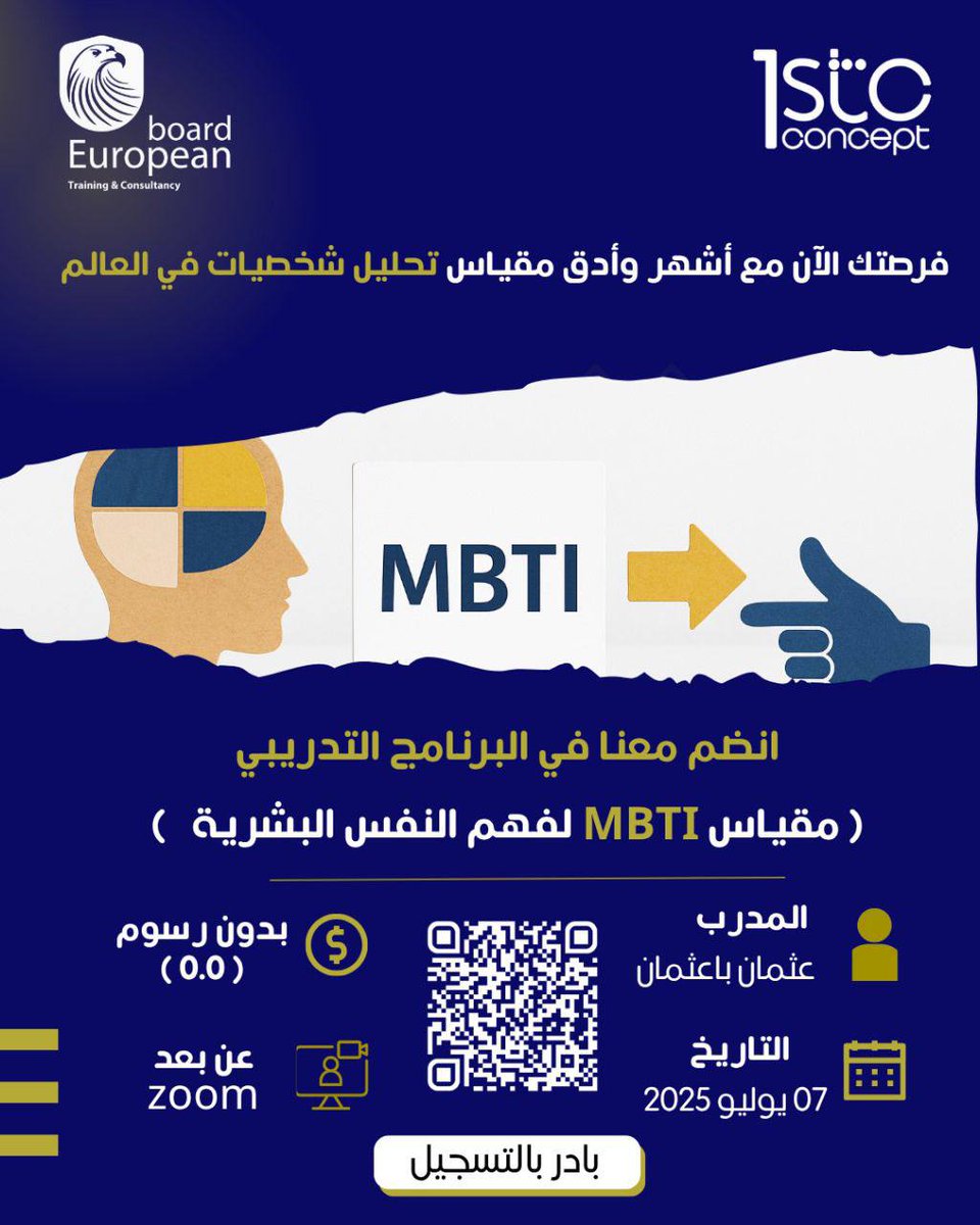 منصة المبدأ الأول tweet media