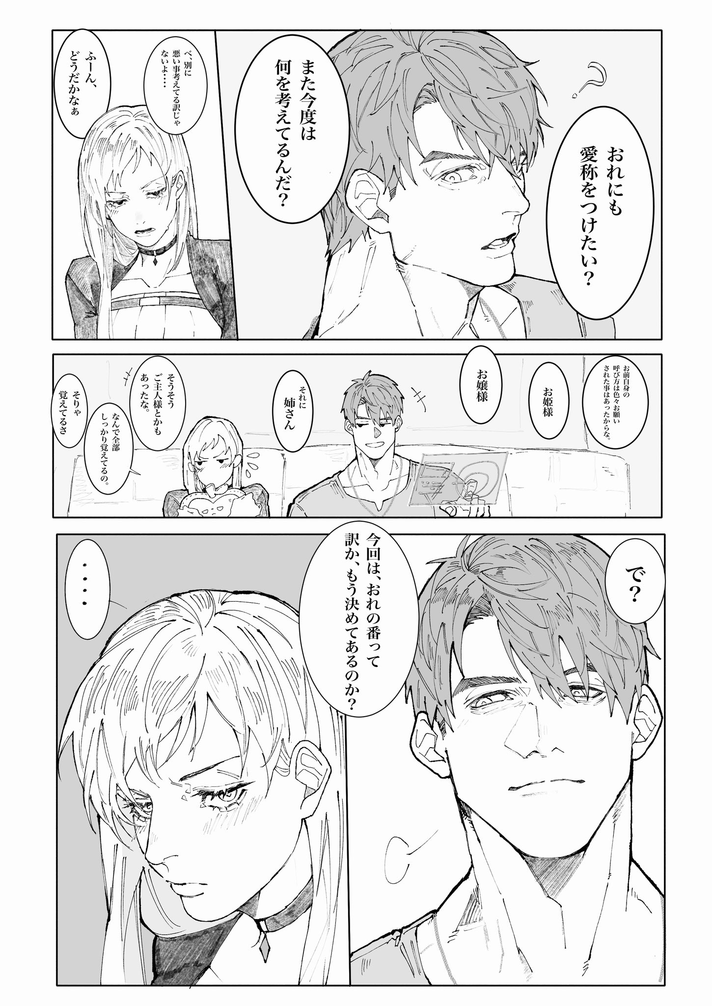 廃棄物 (@i638ko) / X