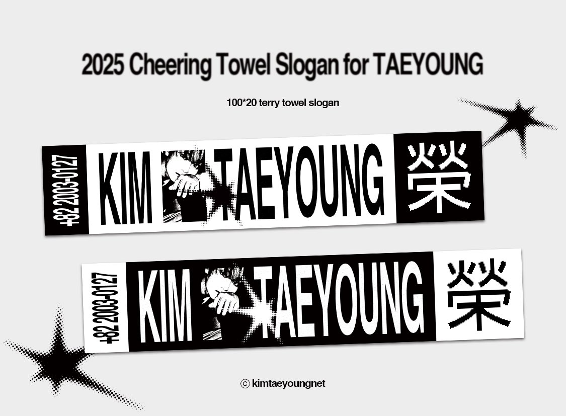 榮
-

크래비티 정규 2집 컴백을 기념하여
RT 추첨 3분께 태영 타올 슬로건을 드립니다!

✷ 7/12 첫콘 현장 수령
✷ 태영 버블 구독 100일 이상
✷ 100*20 극세사 테리

#태영 #TAEYOUNG #CRAVITY #크래비티