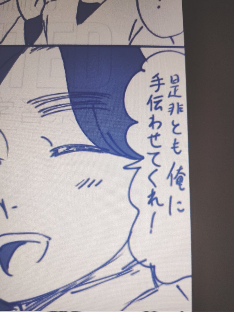 @no_TL
結構な数溜まってるのでそろそろまとめたいなと
その前に富浦漫画でのアニメ本編に出たセリフの修正をメモってる範囲でしておく(左:誤 右:正) 