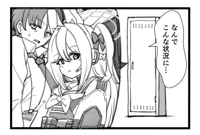 俺はミヤコでいく 