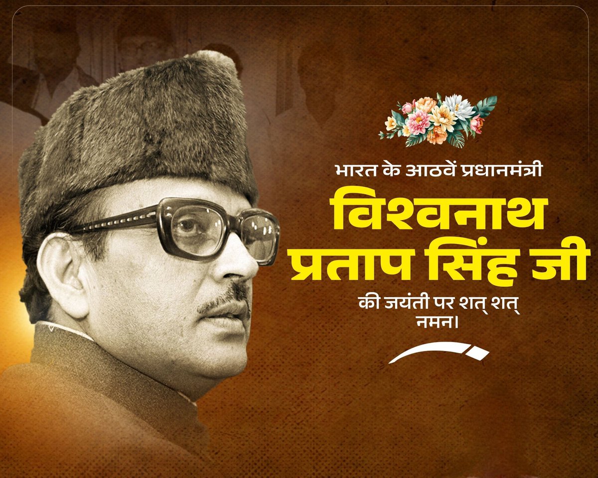 क्षत्रिय मीडिया tweet media