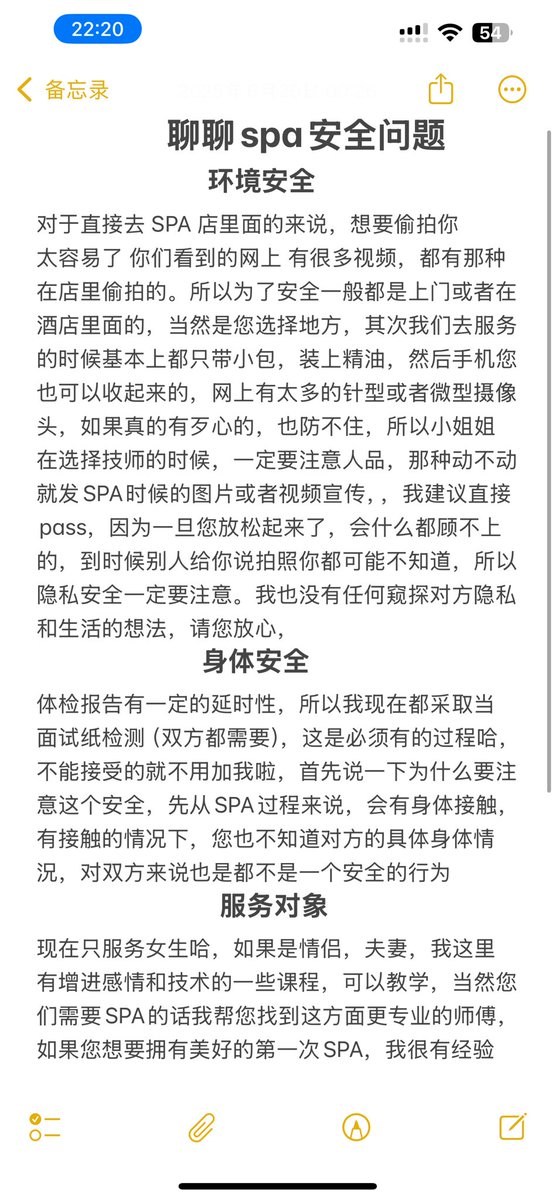yeyehetutu's tweet photo. 请仔细阅读置顶🔝 https://t.co/ILXx8dpXvT