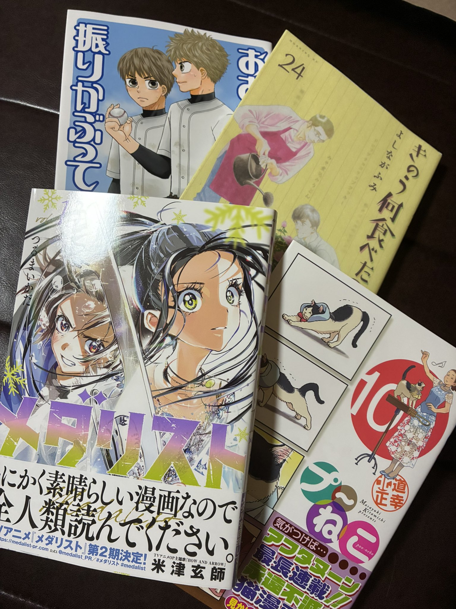 おおきく振りかぶって 1〜38 Amazon.co.jp: おおきく振りかぶって(38) (アフタヌーンKC