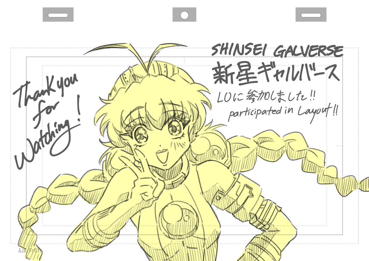 本日配信の #新星ギャルバース にレイアウトとして参加しました！よろしくお願いします〜🪐⭐️
I participated in #shinseigalverse anime as a layout artist!
