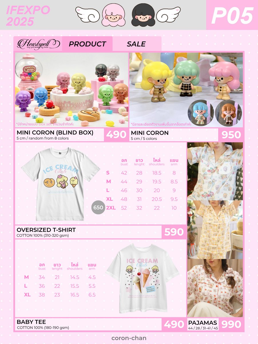 ॰。ཻ˚coron *☆˖ tweet media