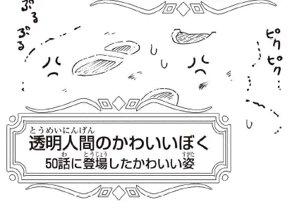 クリアスライム 