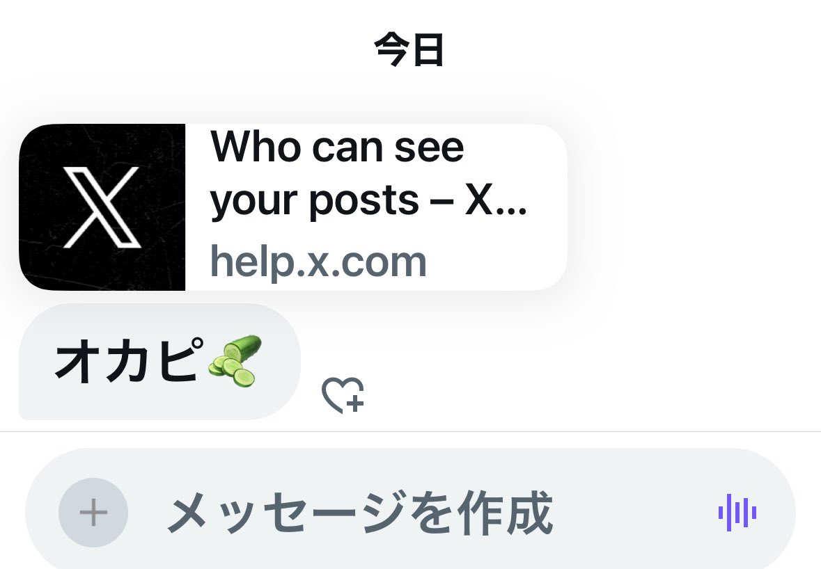 オカピ🥒 on X: 