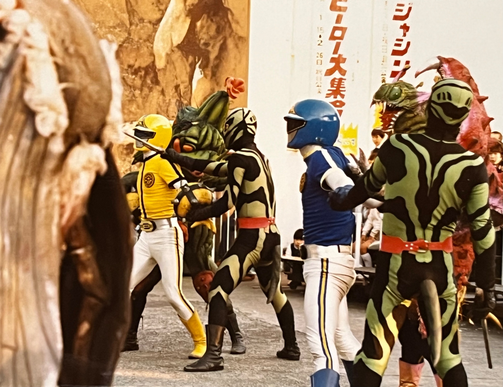 科学戦隊ダイナマン スーパー戦隊 Official MOOK 20世紀 1983 科学戦隊ダイナマン