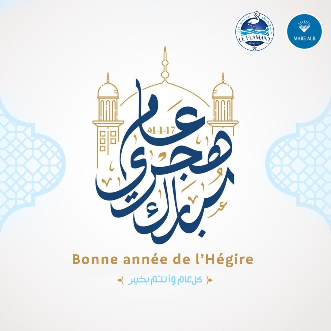 mare__alb's tweet photo. بمناسبة العام الهجري الجديد،
نتمنّاولكم عام مليان راحة، بركة وطمأنينة 🌙 https://t.co/JgKFnortHe