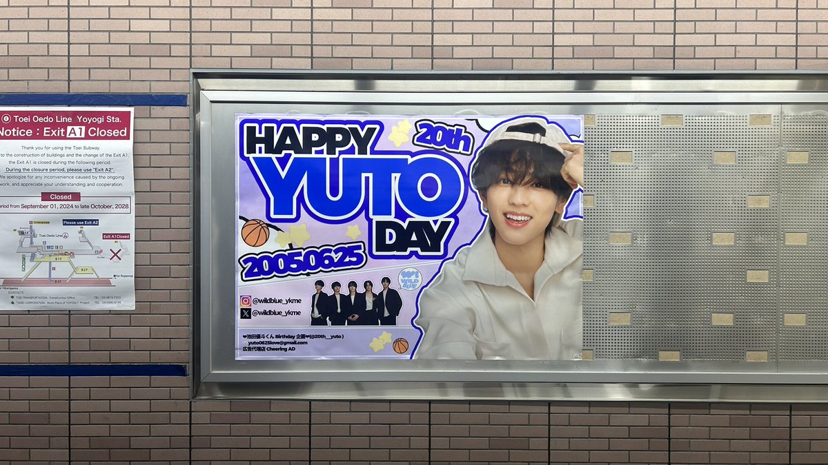 "#Happy_YUTO_20thBirthday" - Results on X | Live Posts & Updates