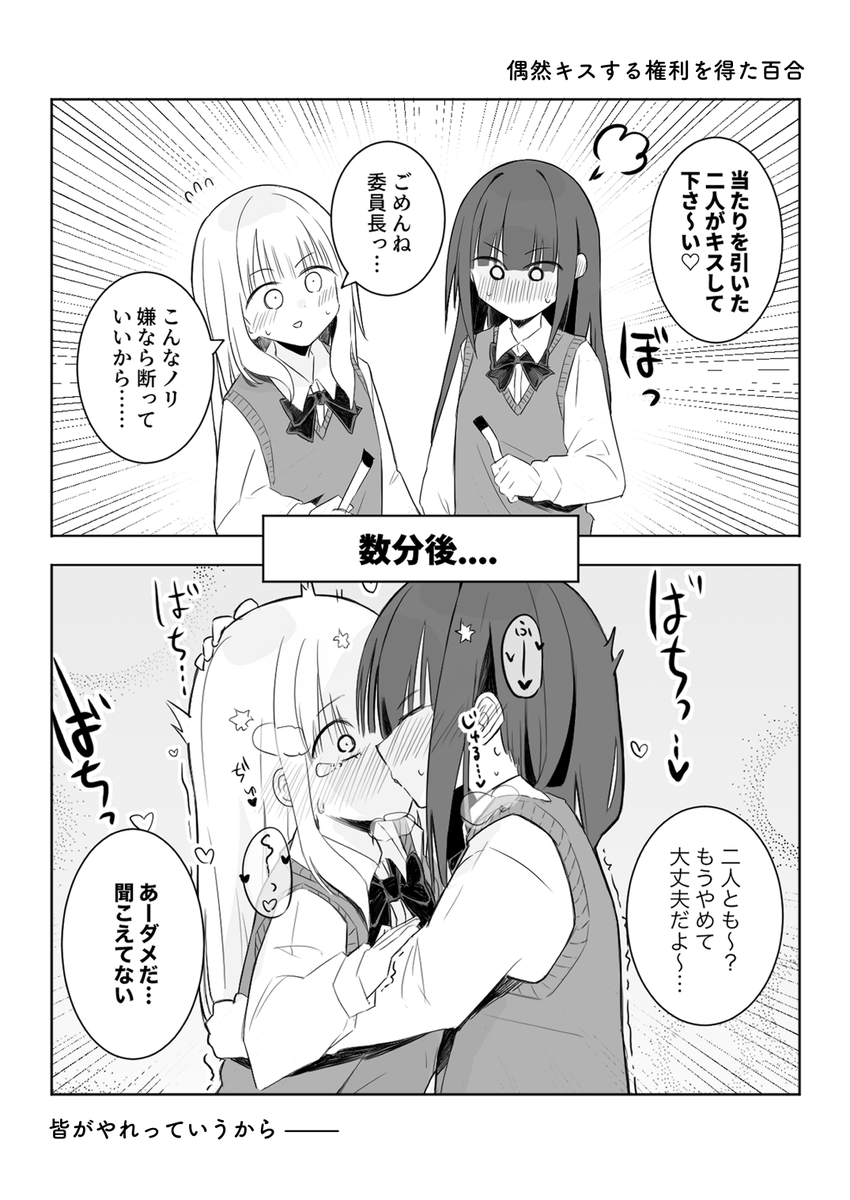 (2/3) 