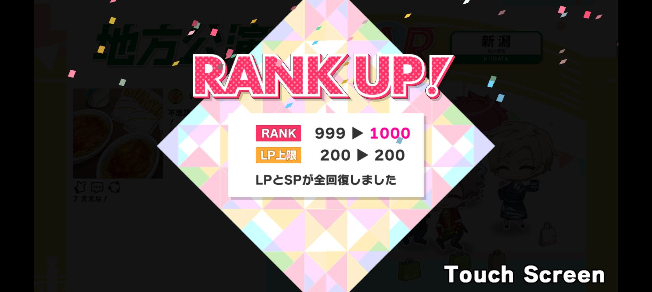 🍆桜田 栞🥒 on X: 