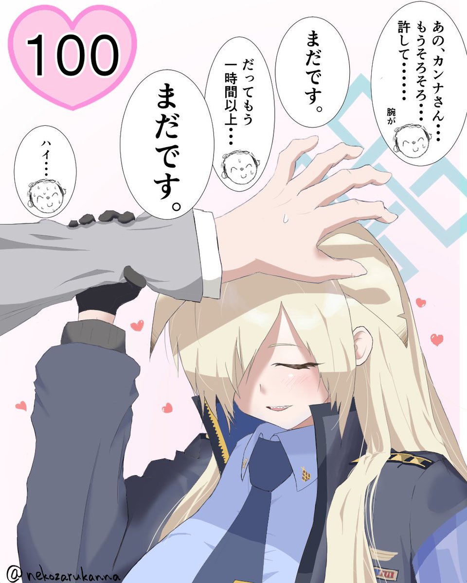 通常カンナのスキルマが達成出来た日に投稿出来た喜び
青春あんさんぶる発売、フィギュア化決定、ねんどろいど化決定、おめでとうカンナ。

#ブルアカ #尾刃カンナ