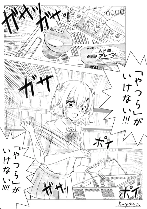 #TOKYO6一斉投稿

遅刻参加です!
ヨーグルトを食べられすぎて「もちづきさん」ムーブな六花ちゃん! 