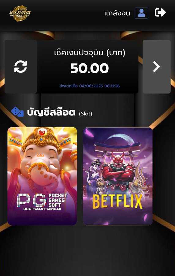 ✡️ อย่างปั่น Ň🅾️1 🥇 tweet media