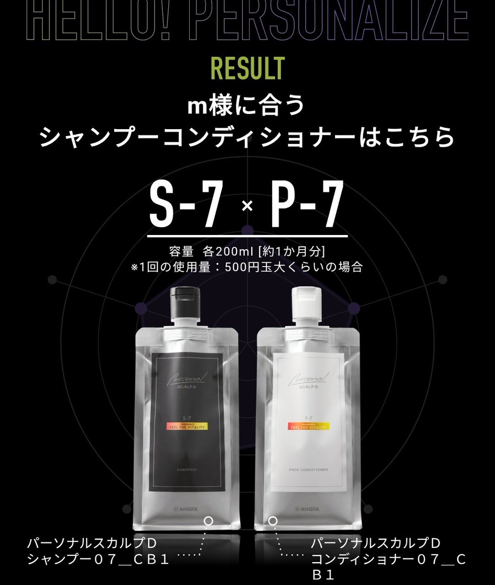 momo_n_a's tweet photo. スカルプD様のパーソナルシャンプーってご存知ですか？
自分の髪質や悩みを質問に当てはめていくと自分に合うシャンプー・コンディショナーを診断してくれるんだって！
髪質に合ったシャンプーを探すのって中々大変だから、診断でわかっちゃうのは有り難いかもしれないですね〜🤭
#パーソナルスカルプD https://t.co/pGScvwzdQo