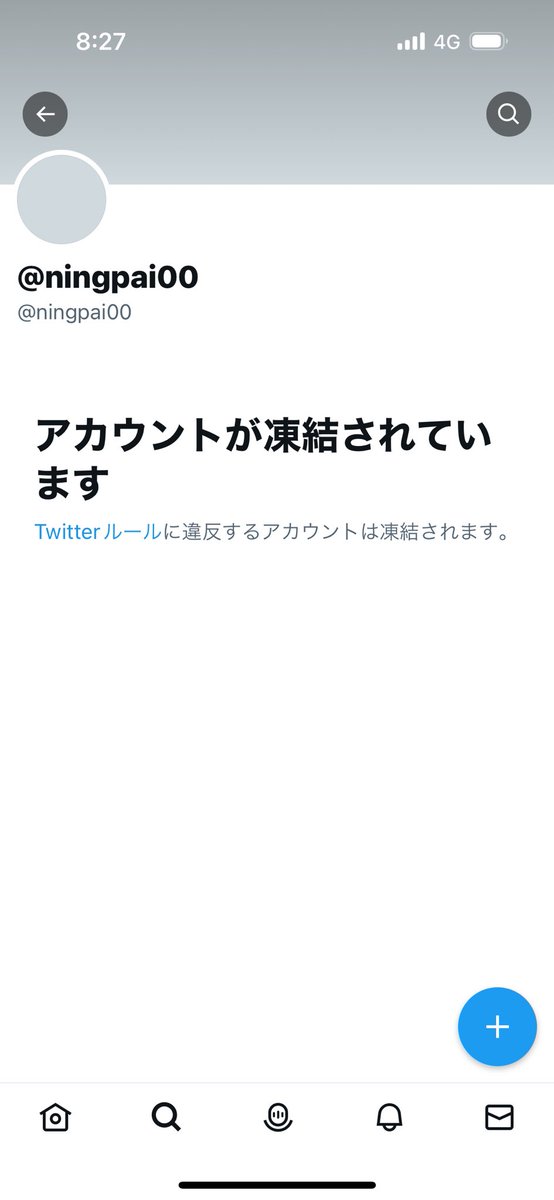 首領ユウシン@今日も戦犯タコ負けニキ🐙 tweet media