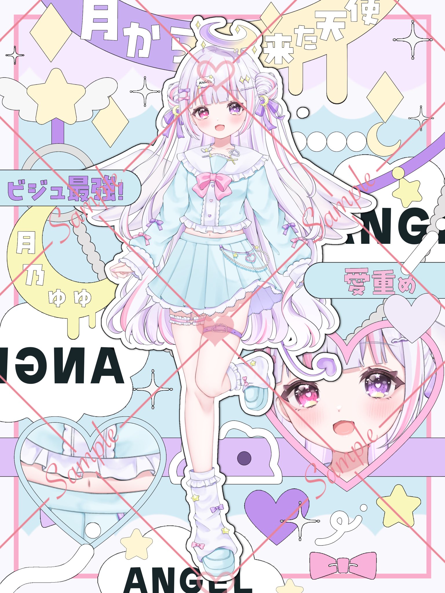 月乃 ゆゆ🌙💘 on X
