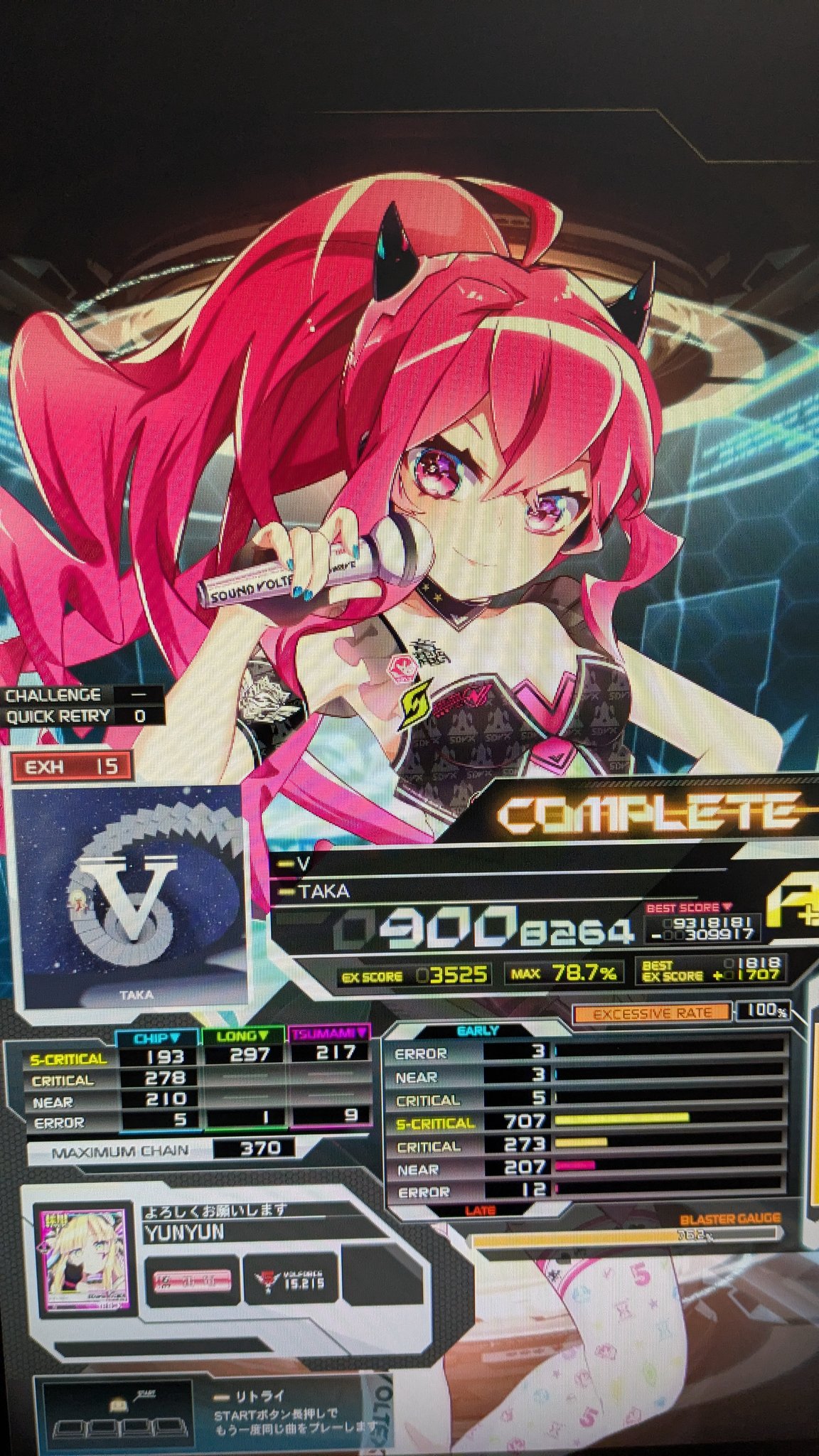 ゆゆ on X: 