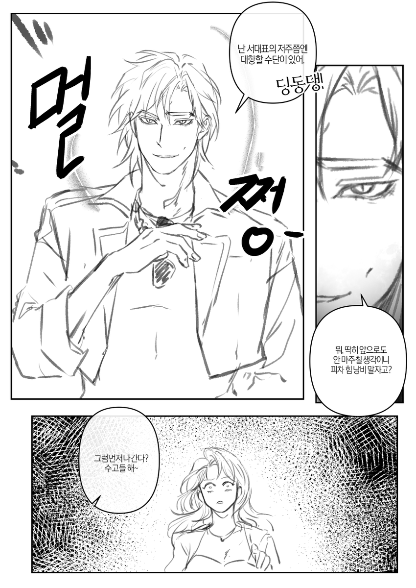 sss1sss22's tweet photo. 9, 10 끝 +보너스? https://t.co/9vbpAqA2YA