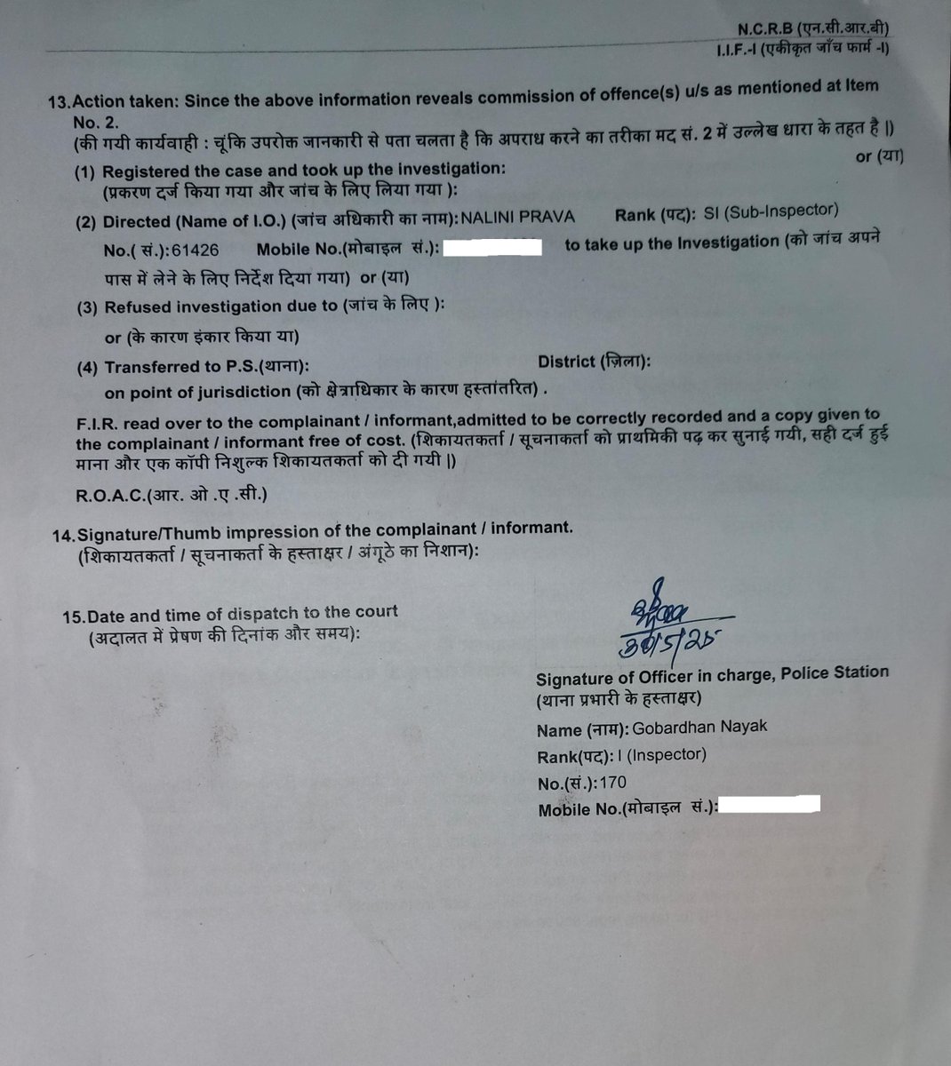 My home was robbed on 28/05/2025. It's been 10 days since the investigating officer went on leave. The suspect has fled to Mumbai to evade arrest. Despite repeated follow-ups, no significant action has been taken. <a href="/SantoshKhatua6/">Santosh Khatua</a> <a href="/pcsarangi/">Pratap Chandra Sarangi</a> Kindly look into this matter.