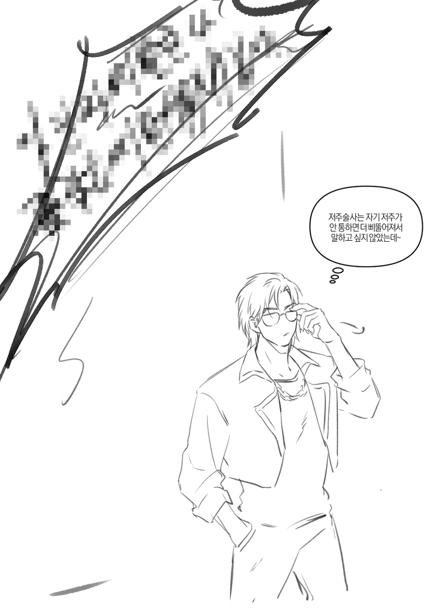 sss1sss22's tweet photo. 9, 10 끝 +보너스? https://t.co/9vbpAqA2YA