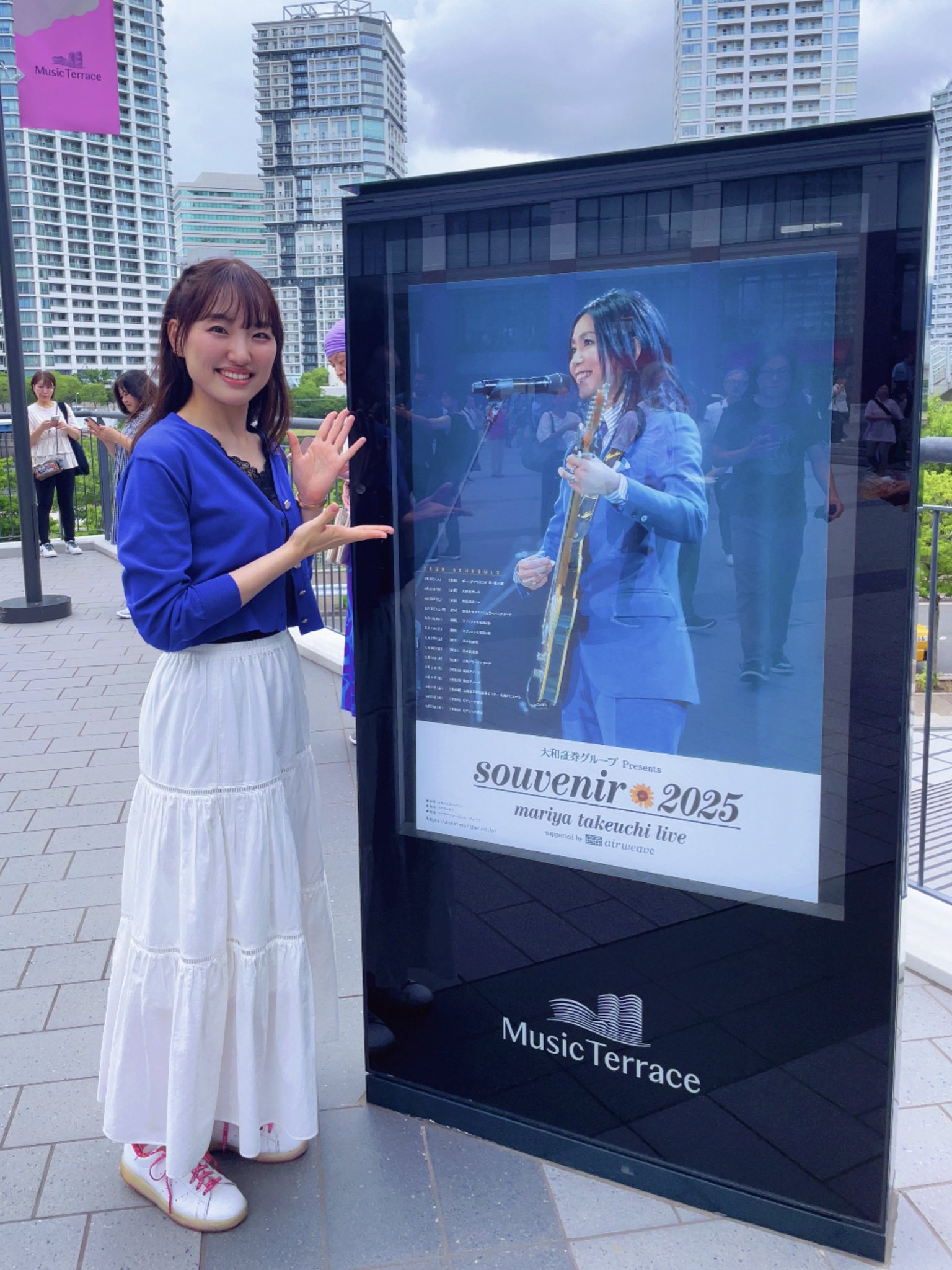 竹内まりや ご当地アルミプレート Kアリーナ横浜公演 （6/24(火