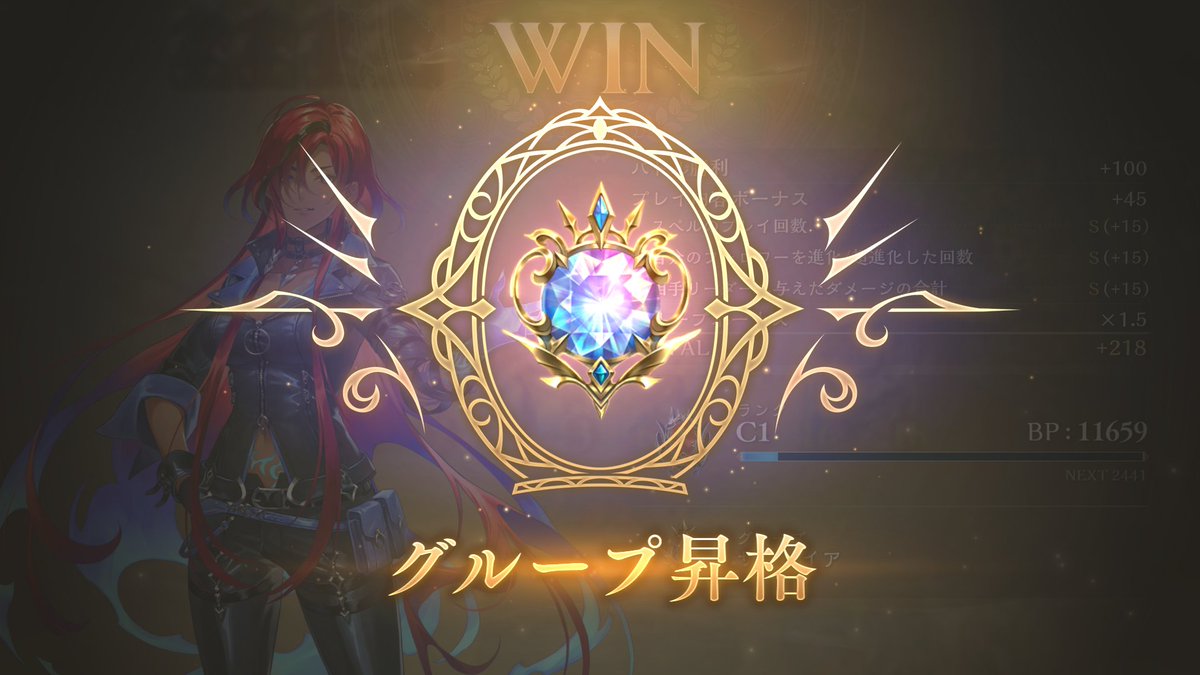 ATEN_THE_THIRD's tweet photo. やったー https://t.co/tKWYbdfwjY