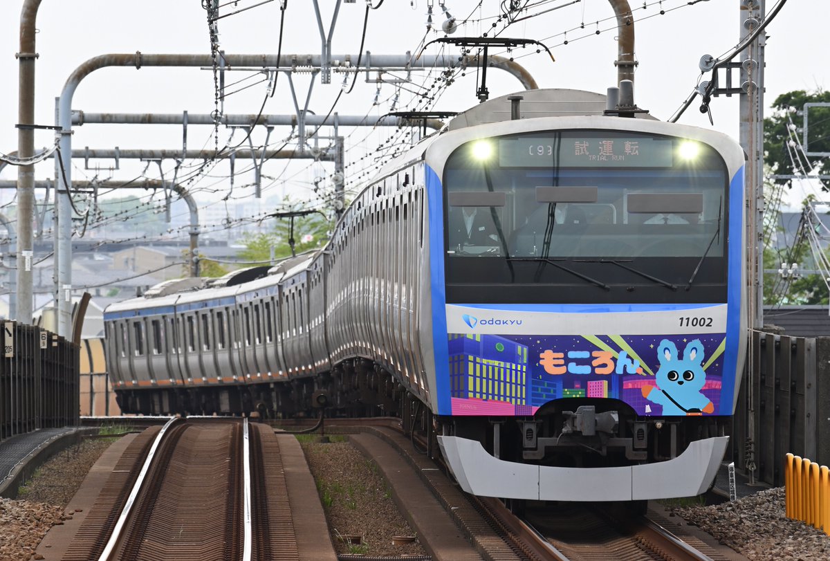 ふたつばし (@rapid_9391m) on Twitter photo 