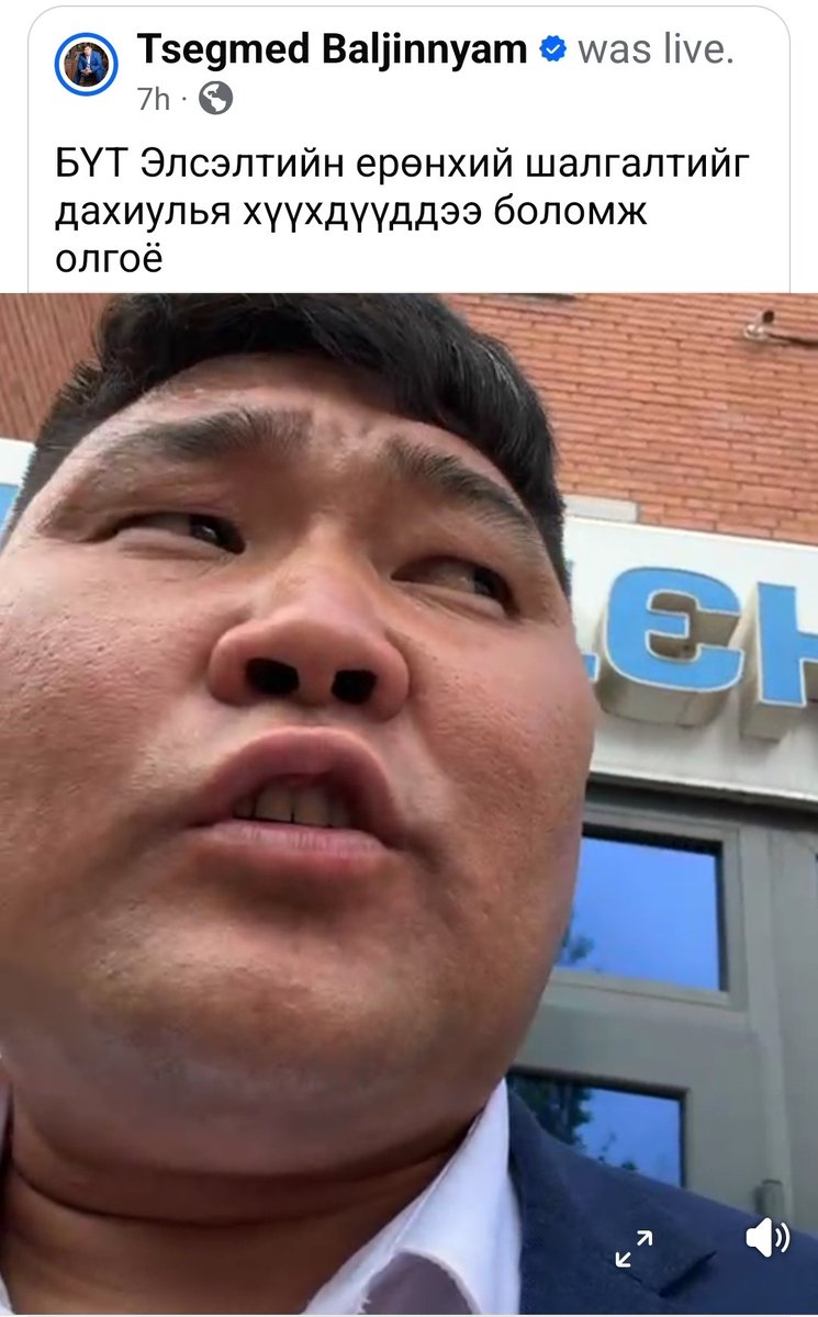 Өөрийгөө лаг гээд бодсон ллрыг хардаа Элсэлтийн ерөнхий шалгалтыг дахиулах юм гэнэ эргүү мэдрэл ллр шүү энэ нээрээ!!!