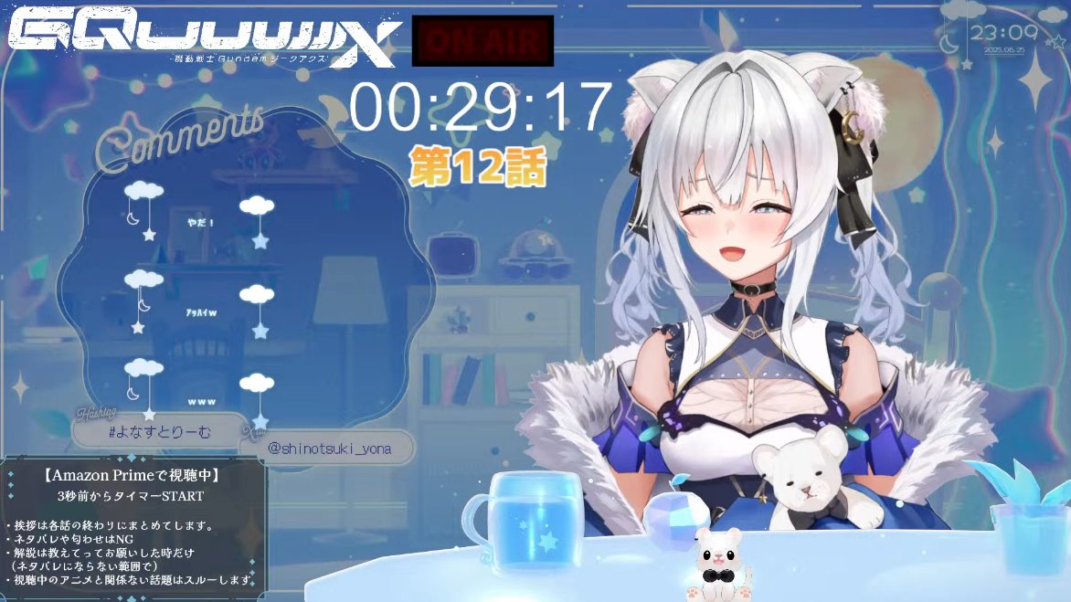 前回の予想的中の最終回だったね！
一緒にみてくれてありがと～！
2期待ってます！！！！！！！！！！